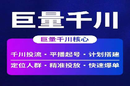sem竞价推广托管案例：助力企业实现业绩突破